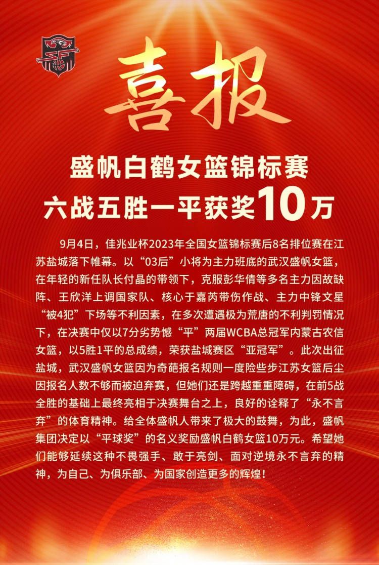 不过之后卡佩罗担任尤文主帅时执教过基耶利尼，卡佩罗接着说：“基耶利尼是个非凡的球员，多年来他一直在进步。